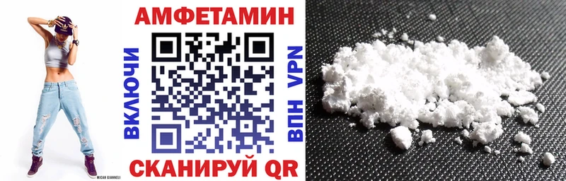 Купить где  Россошь  Амфетамин VHQ 