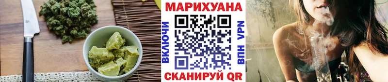 Купить где  Россошь  Canna-Cookies марихуана 