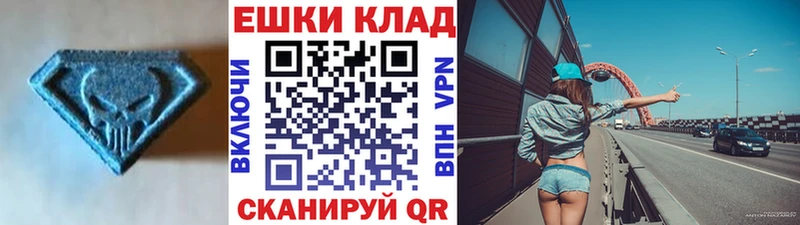 Купить  Россошь  ЭКСТАЗИ 300 mg 