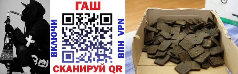 Купить где Россошь ГАШ Premium