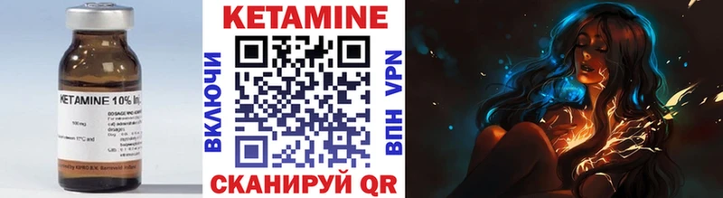 Купить закладки  Россошь  КЕТАМИН VHQ 