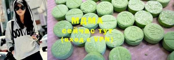 мдпв Балахна