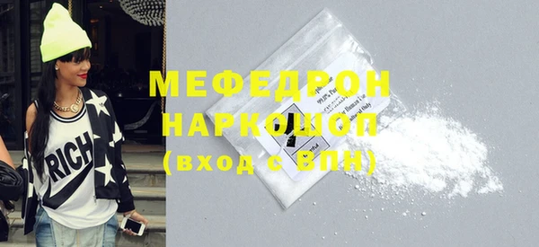 МДПВ Армянск