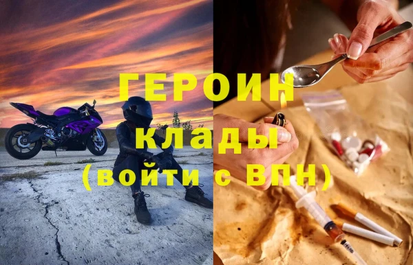 ALPHA PVP Аркадак