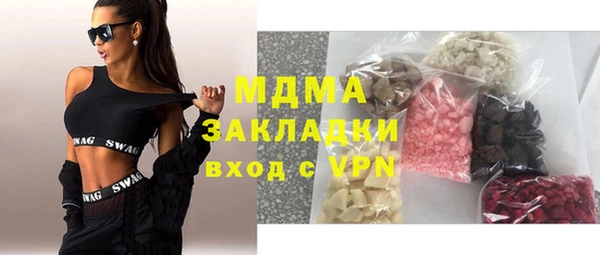 мдпв Балахна
