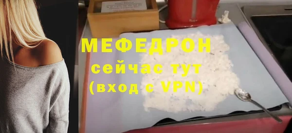 2c-b Балабаново