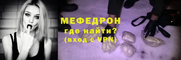 ECSTASY Арсеньев