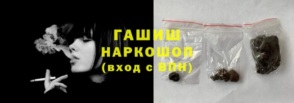 2c-b Балабаново