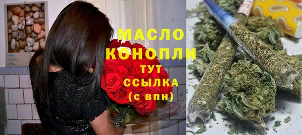 2c-b Балабаново