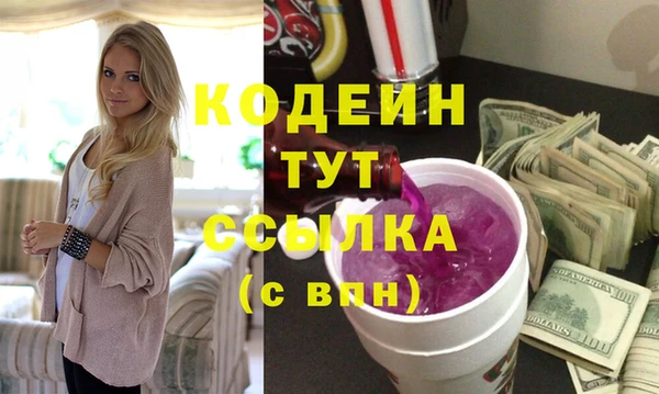 ECSTASY Арсеньев