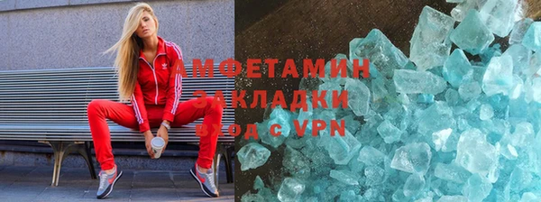ALPHA PVP Аркадак