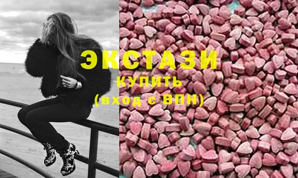 2c-b Балабаново