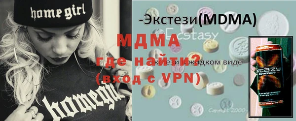 2c-b Балабаново