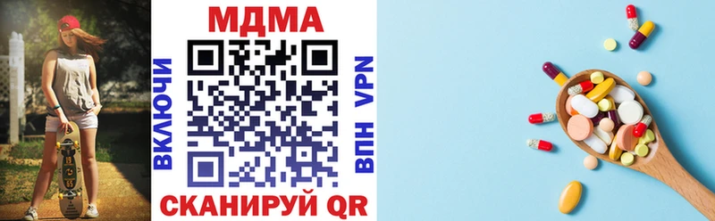 Купить  Россошь  МДМА молли 