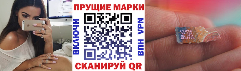 Купить  Россошь  Марки NBOMe 1,8мг 