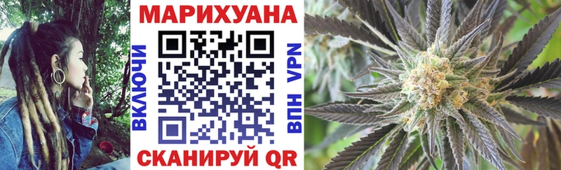 МАРИХУАНА индика Россошь